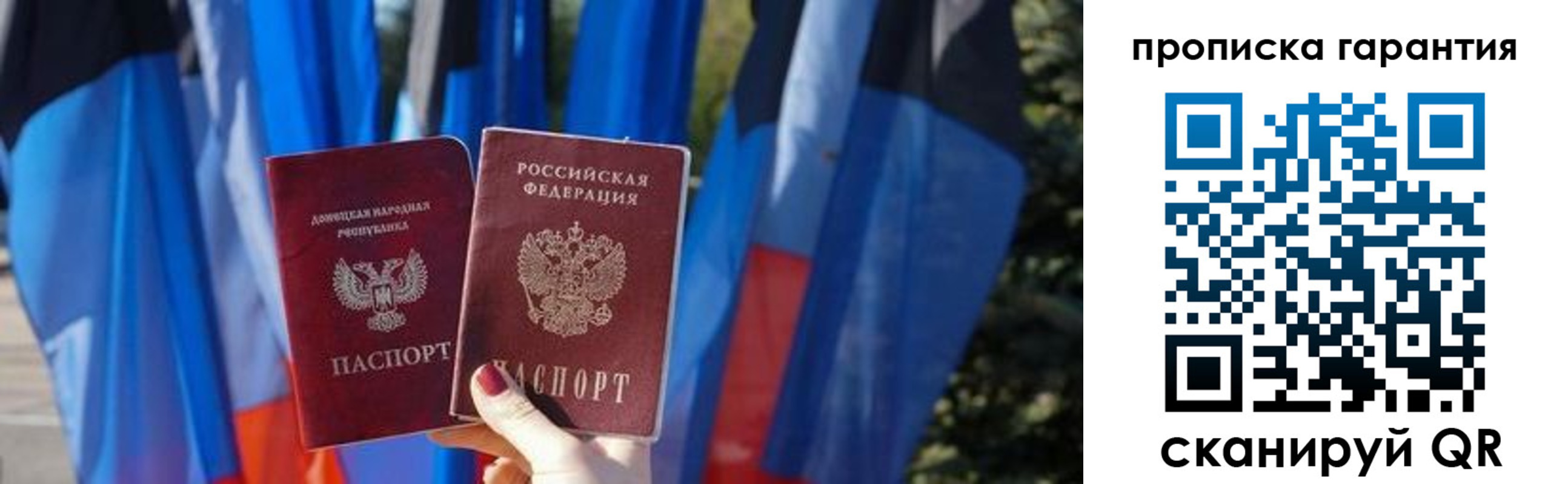 прописка для военкомата в Лениногорске