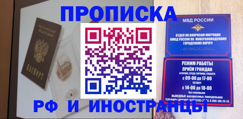 регистрация для школы в Лениногорске