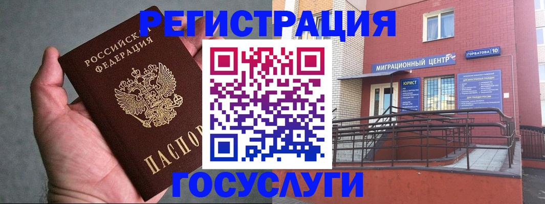 найти адрес прописки в Лениногорске