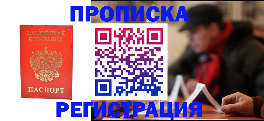 форма 3 в Лениногорске